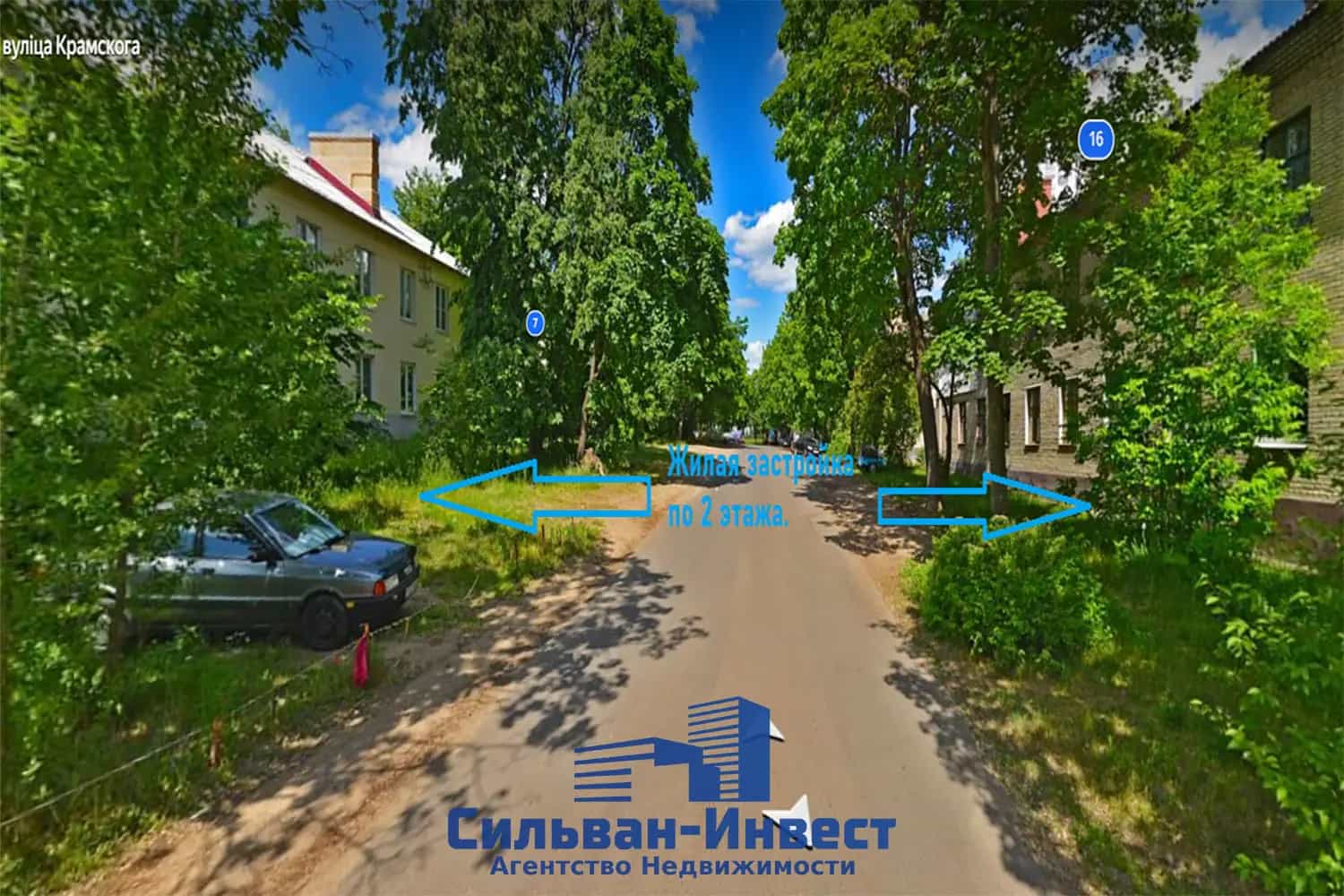 Беларусь, Минск, Полиграфическая улица, 14А, фото 12