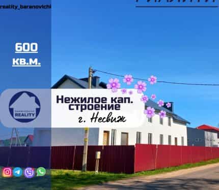 Фото объекта