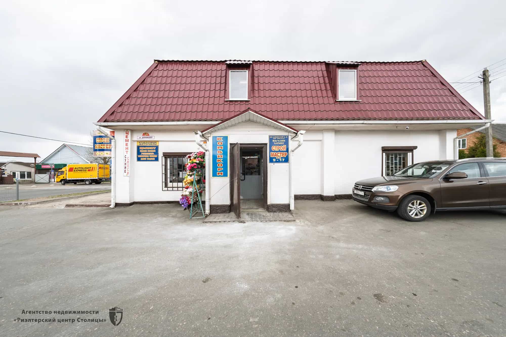 Беларусь, Минская область, Червенский район, Смиловичский сельсовет, городской посёлок Смиловичи, улица Дзержинского, 7