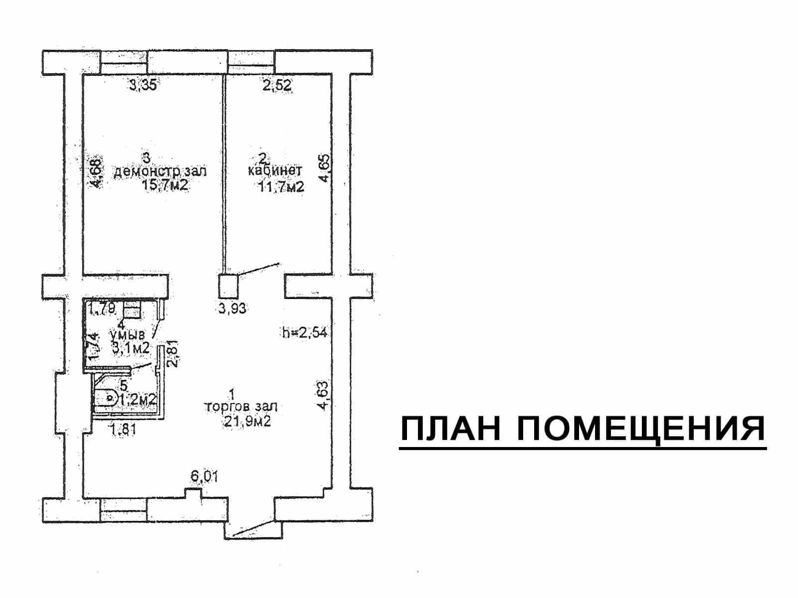 Беларусь, Минск, Ленинградская улица, 3, фото 3