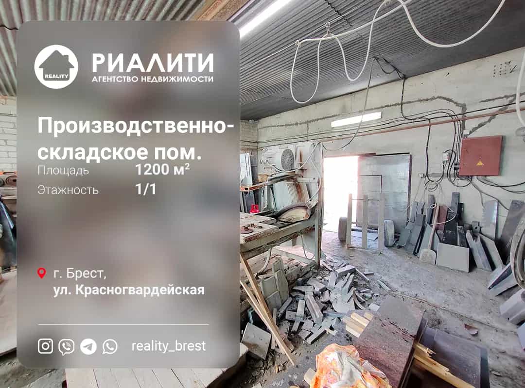 Беларусь, Брест, Красногвардейская улица, 106