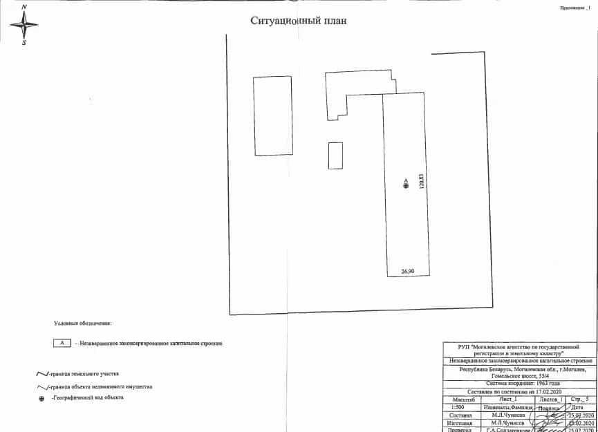 Беларусь, Могилёв, Гомельское шоссе, 55к4, фото 8