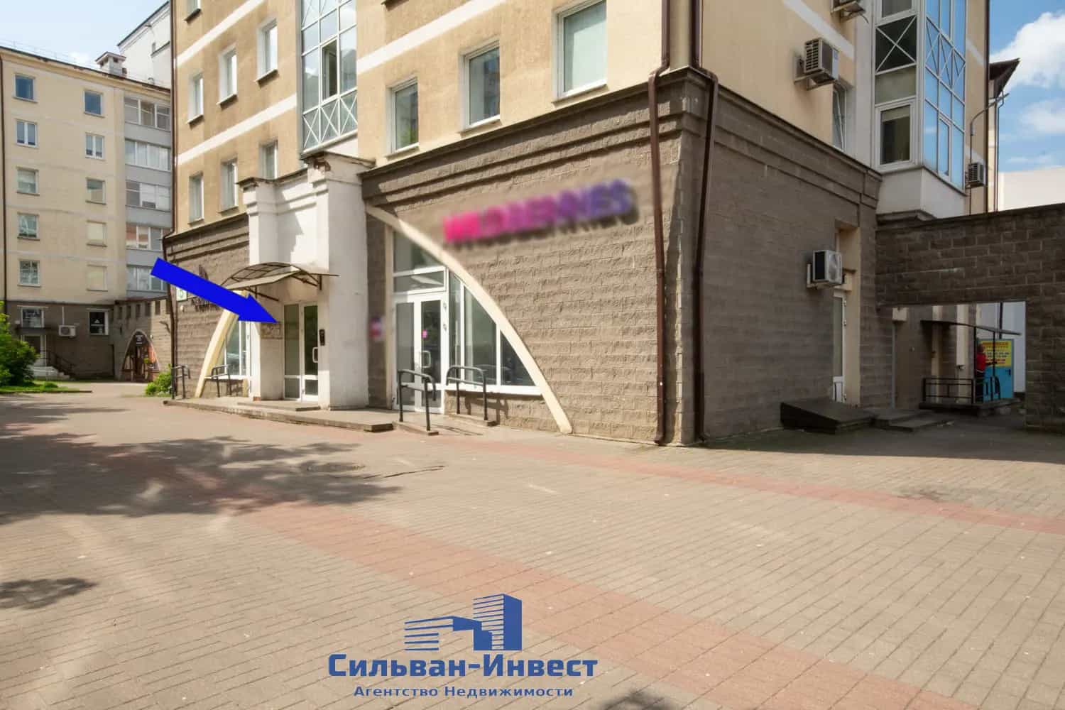 Беларусь, Минск, улица Червякова, 5