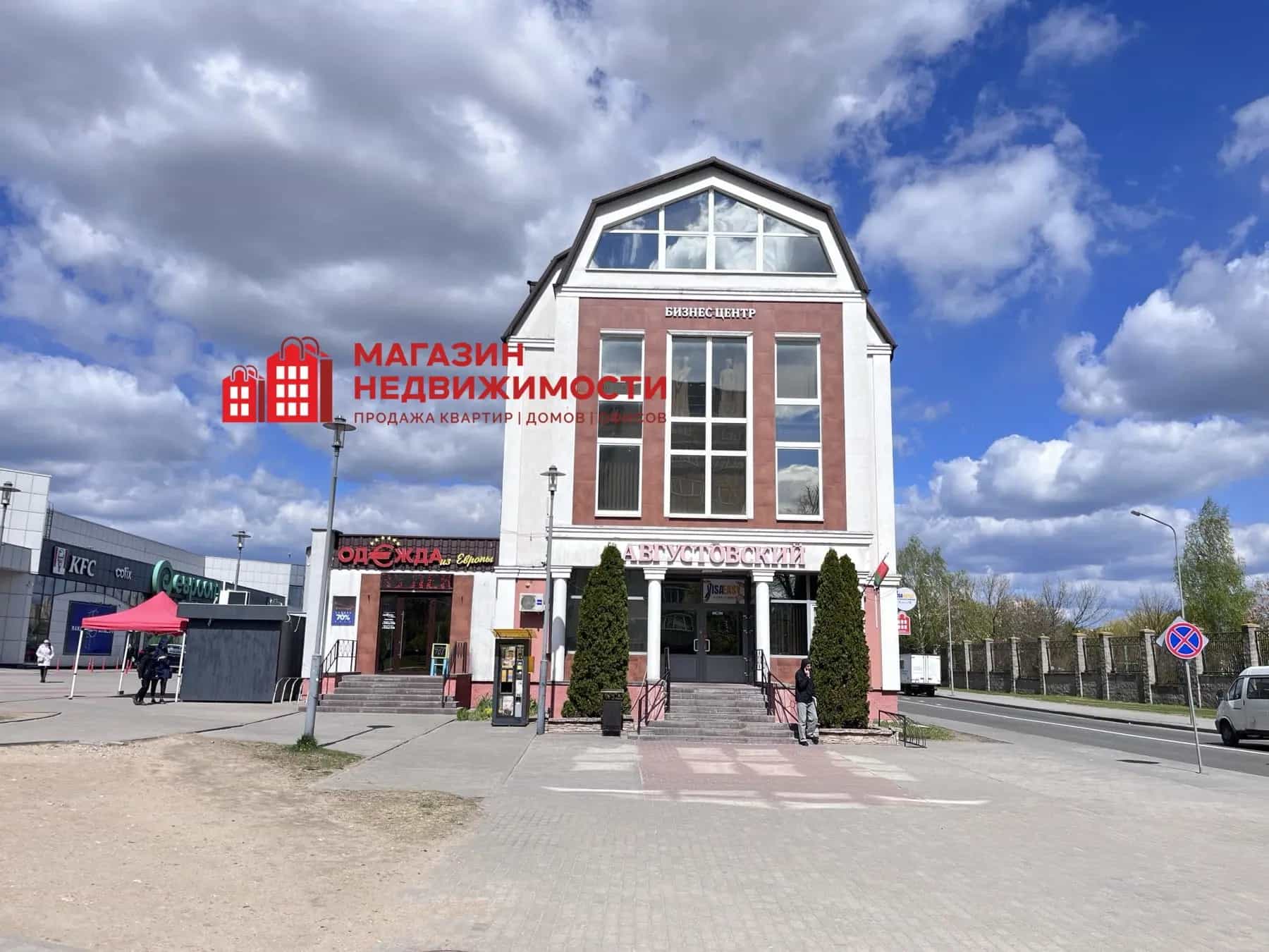 Беларусь, Гродно, улица Тимирязева, 10к1, фото 2