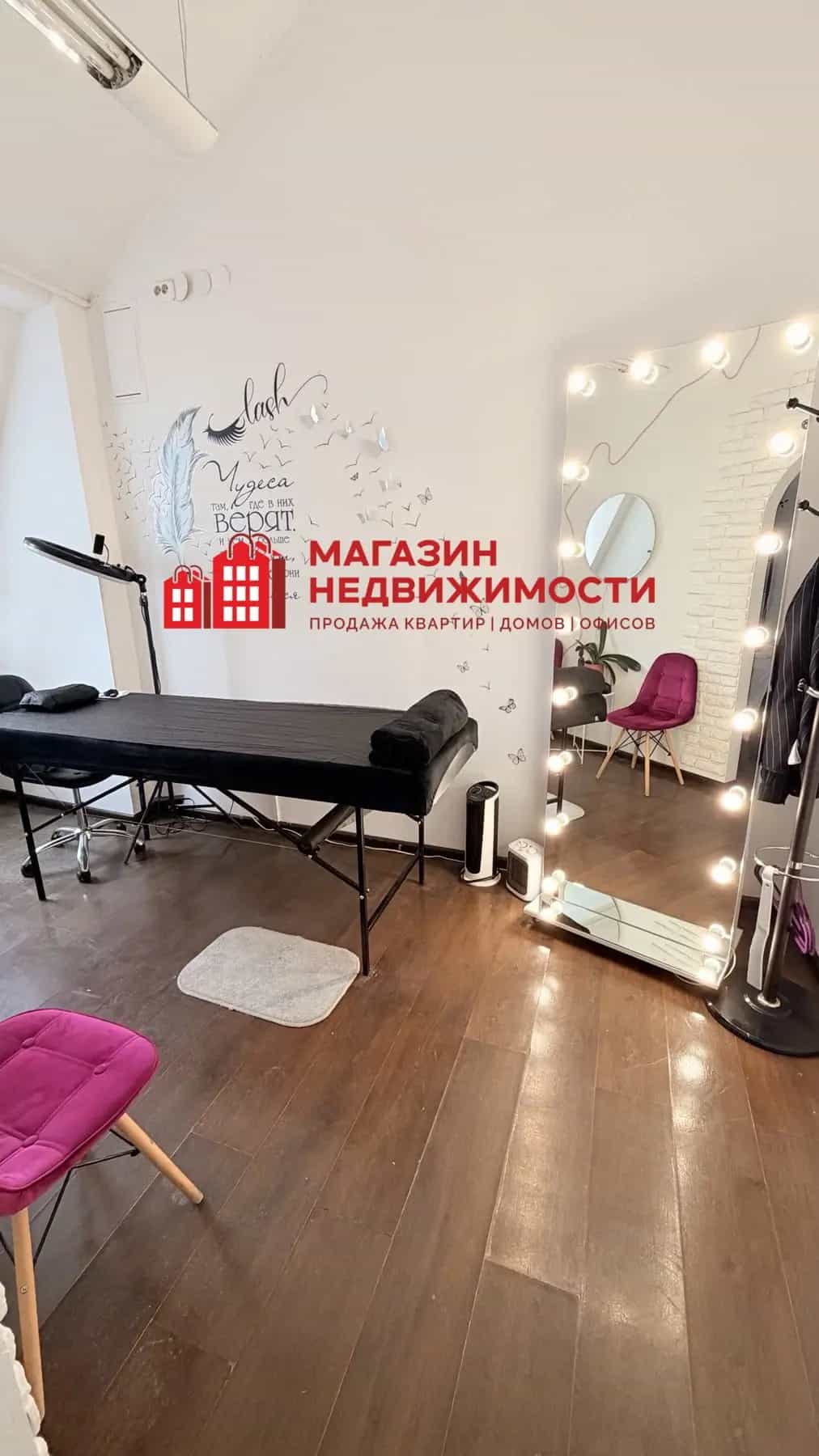 Беларусь, Гродно, улица Тимирязева, 10к1, фото 5