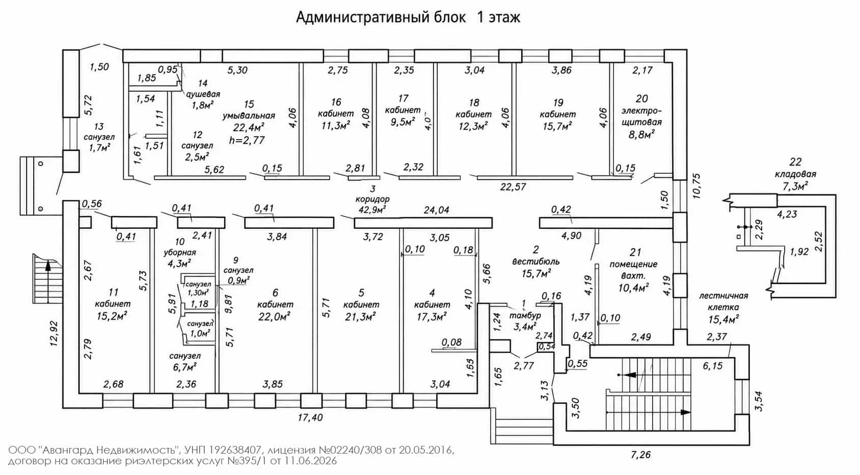 Беларусь, Могилёвская область, Бобруйск, Западная улица, 28Б/1, фото 4