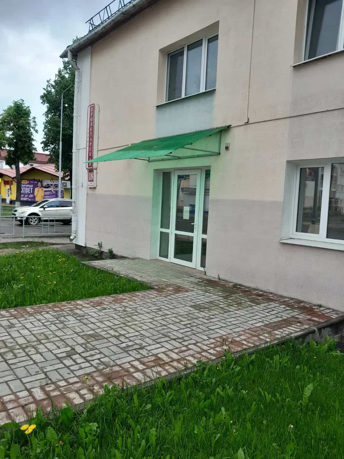 Беларусь, Витебская область, Городок, Пролетарская улица, 38