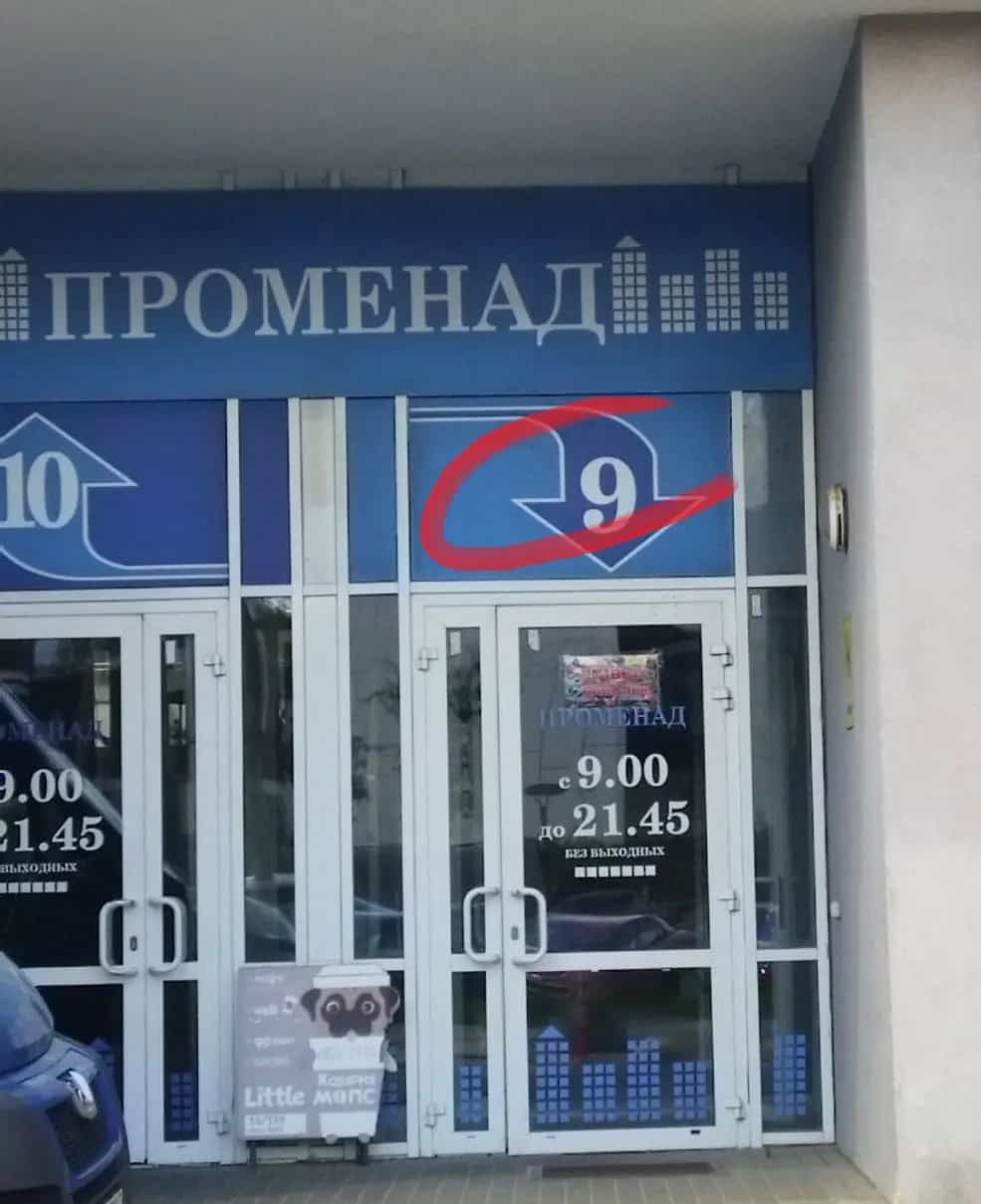 Беларусь, Минск, улица Кирилла Туровского, 16, фото 2