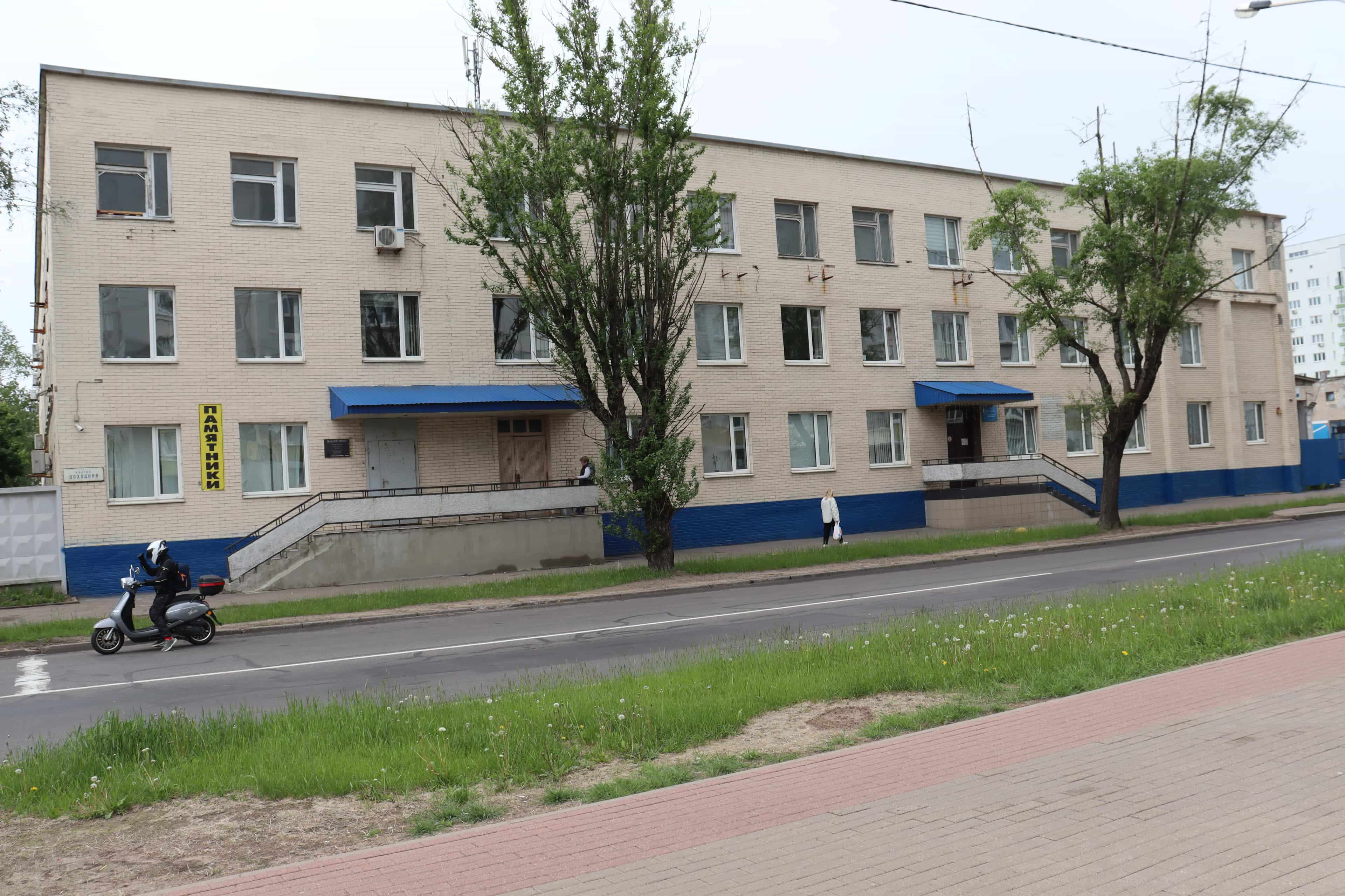 Беларусь, Минск, улица Лукьяновича, 6/4