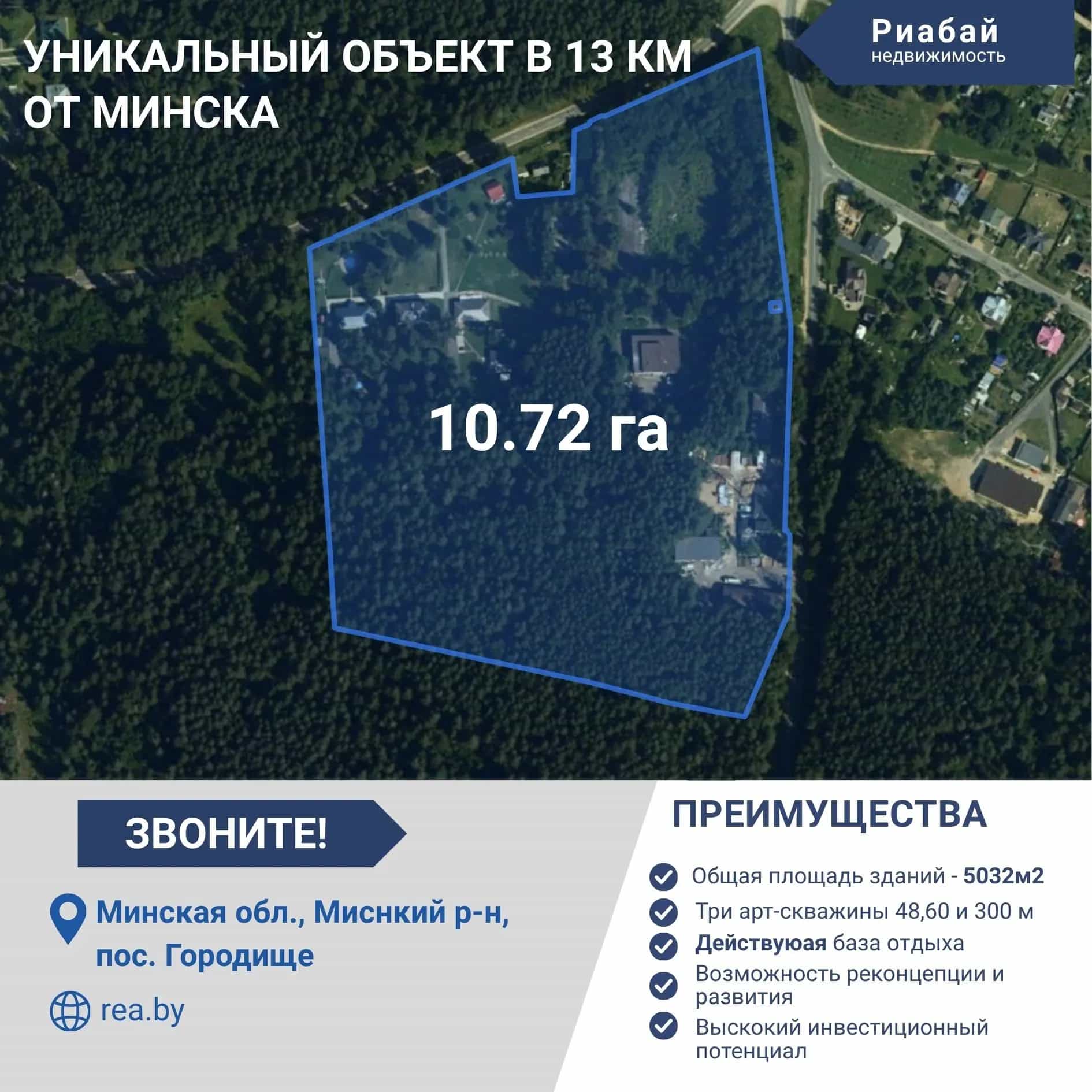 Беларусь, Минский район, Колодищанский сельсовет, посёлок Городище, Школьная улица, 22