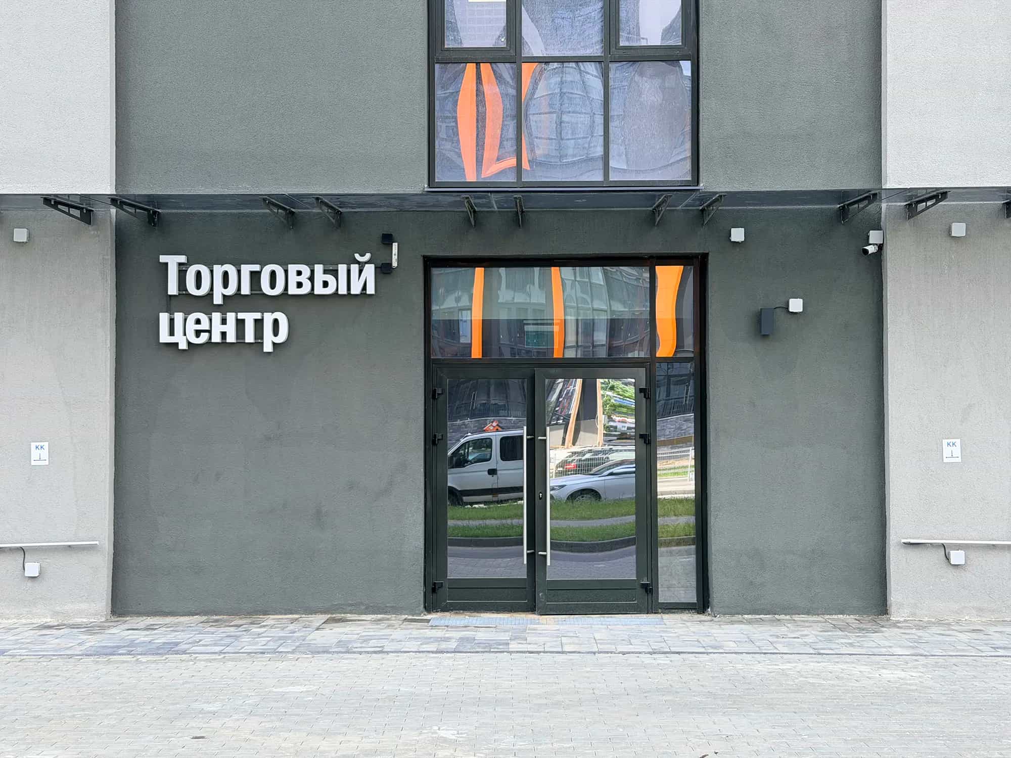 Беларусь, Минск, улица Михаила Савицкого, 24, фото 18