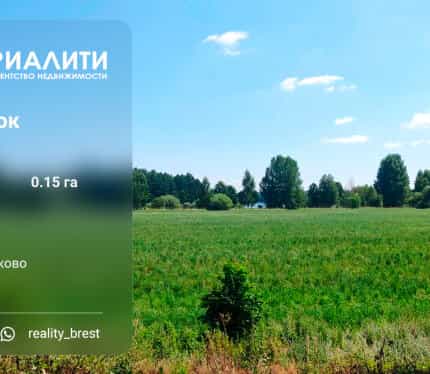 Фото объекта
