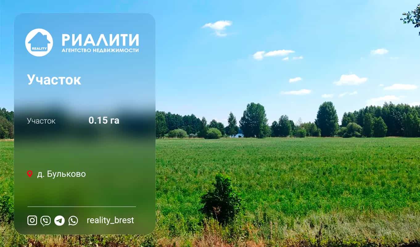 Беларусь, Брестский район, Тельминский сельсовет, деревня Бульково, Речная улица, 34/1