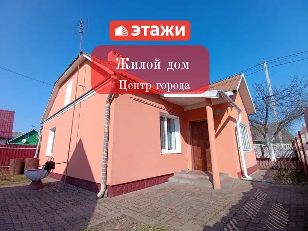 Беларусь, Брестская область, Барановичи, улица Холостякова, 41