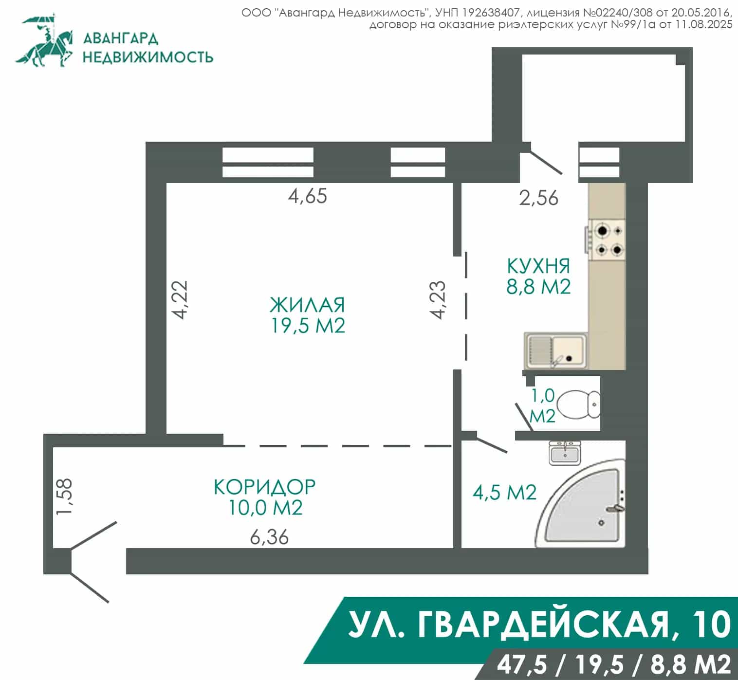 Беларусь, Минск, Гвардейская улица, 10, фото 5