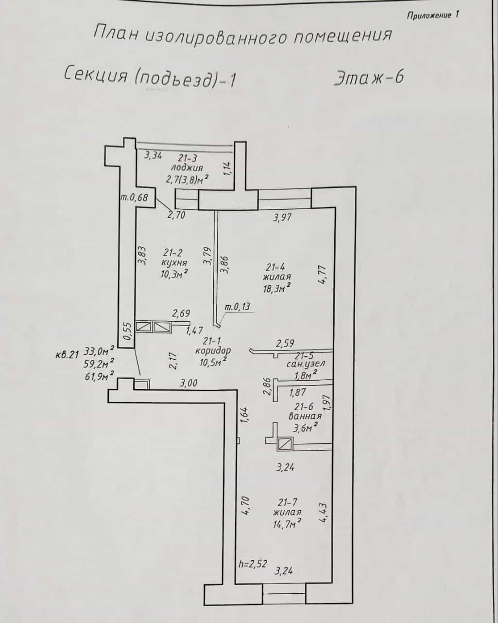 Беларусь, Могилёв, Аллейная улица, 1, фото 22