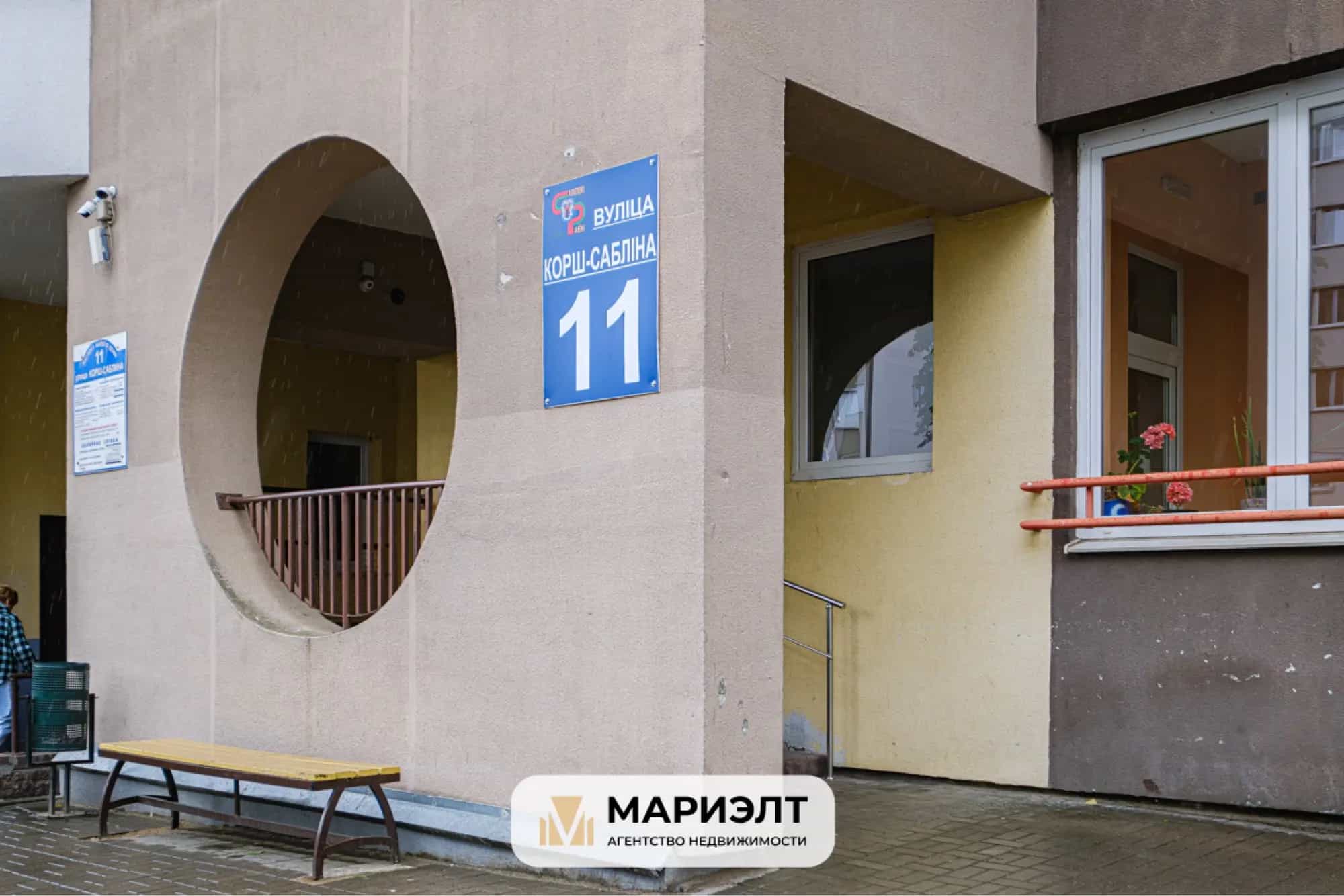 Беларусь, Минск, улица Корш-Саблина, 11, фото 34