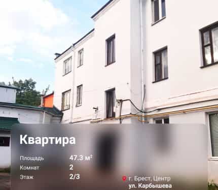 Фото объекта