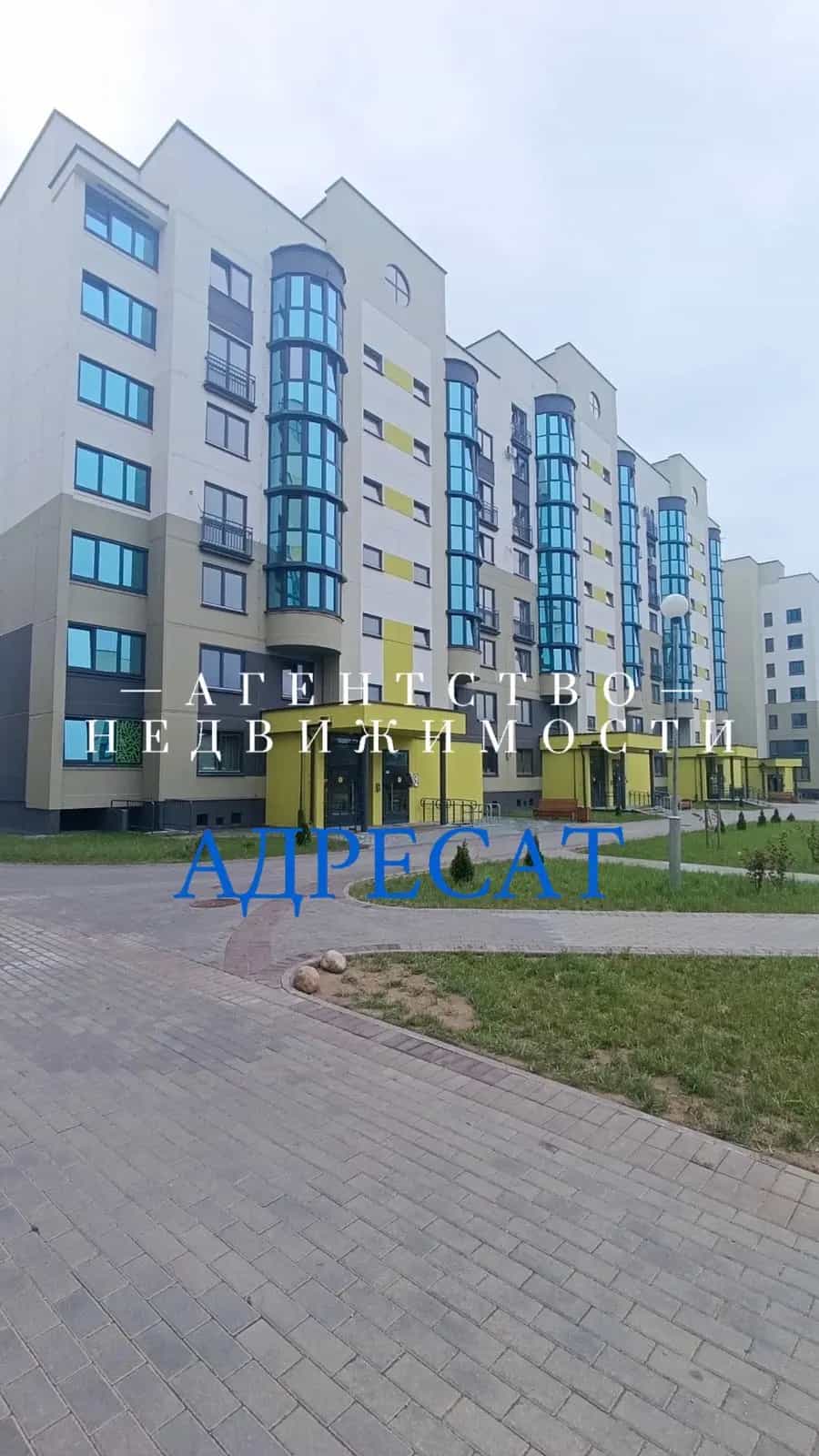 Беларусь, Гродно, улица Ивана Якубовского, 19