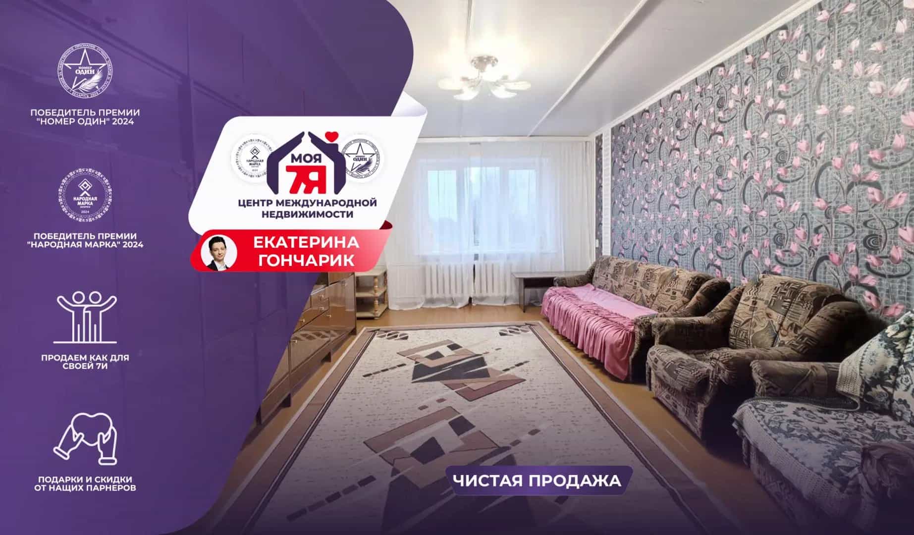 Беларусь, Минская область, Слуцк, улица Энергетиков, 5