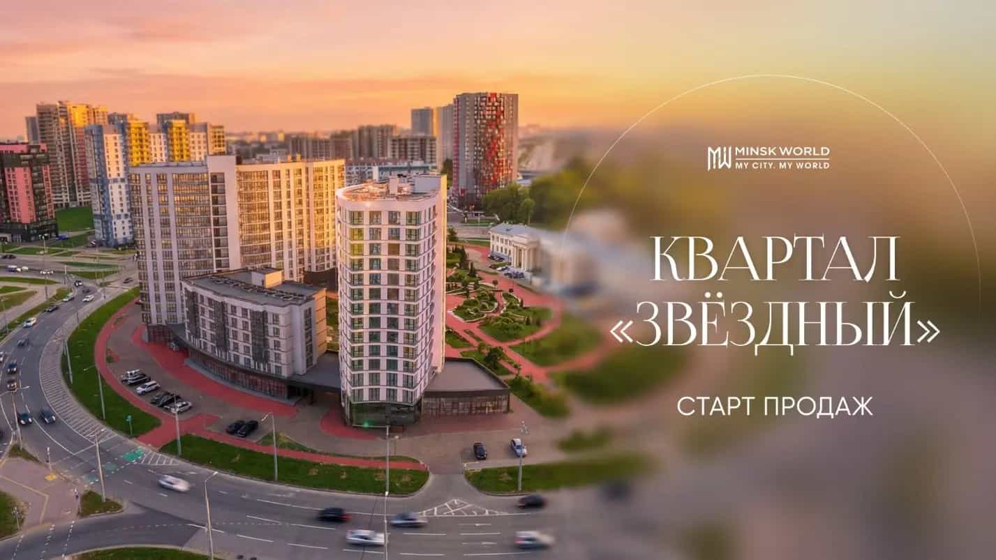 Беларусь, Минск, площадь Старый Аэропорт, 2, фото 5