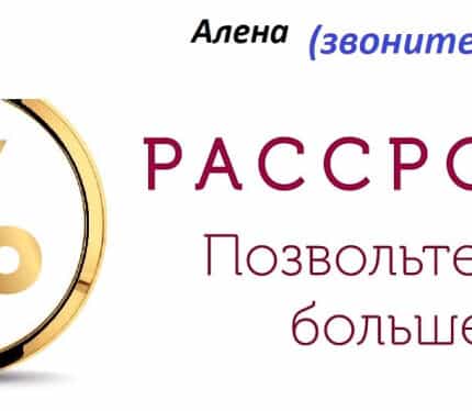 Фото объекта