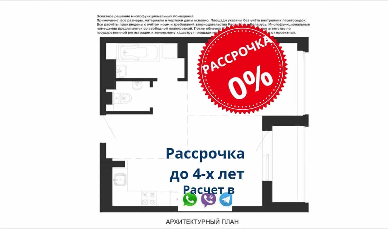 Беларусь, Минск, улица Николы Теслы, 33