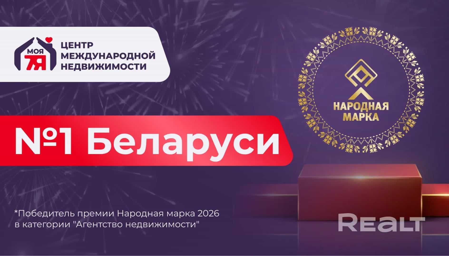 Беларусь, Минская область, Молодечненский район, городской посёлок Радошковичи, Пролетарская улица, 8, фото 14