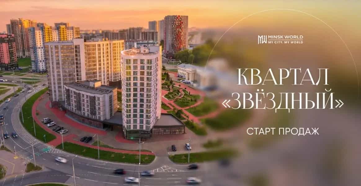 Беларусь, Минск, площадь Старый Аэропорт, 2