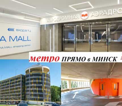 Фото объекта