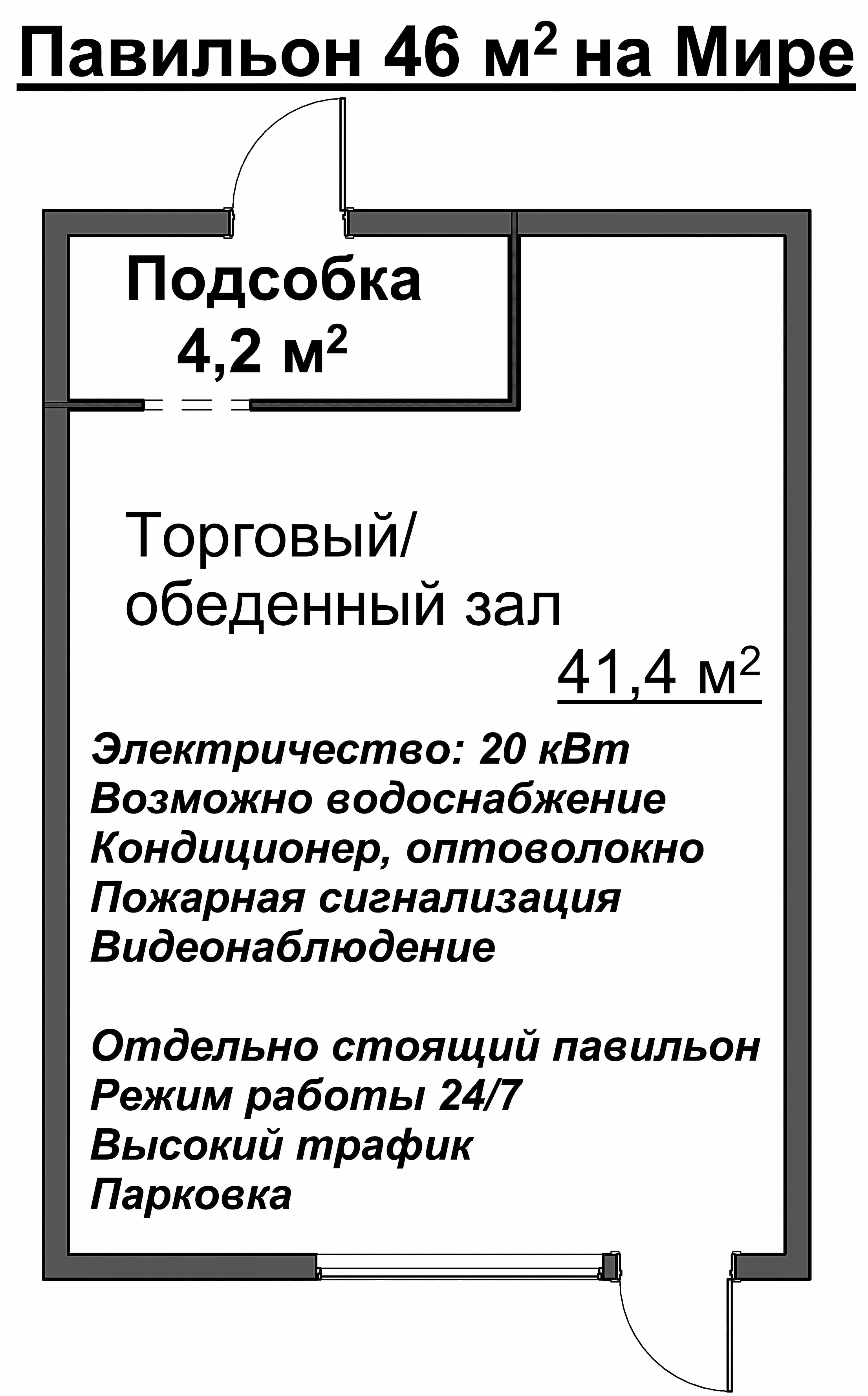 Беларусь, Минский район, Луговослободской сельсовет, посёлок Привольный, улица Мира, 23А, фото 2
