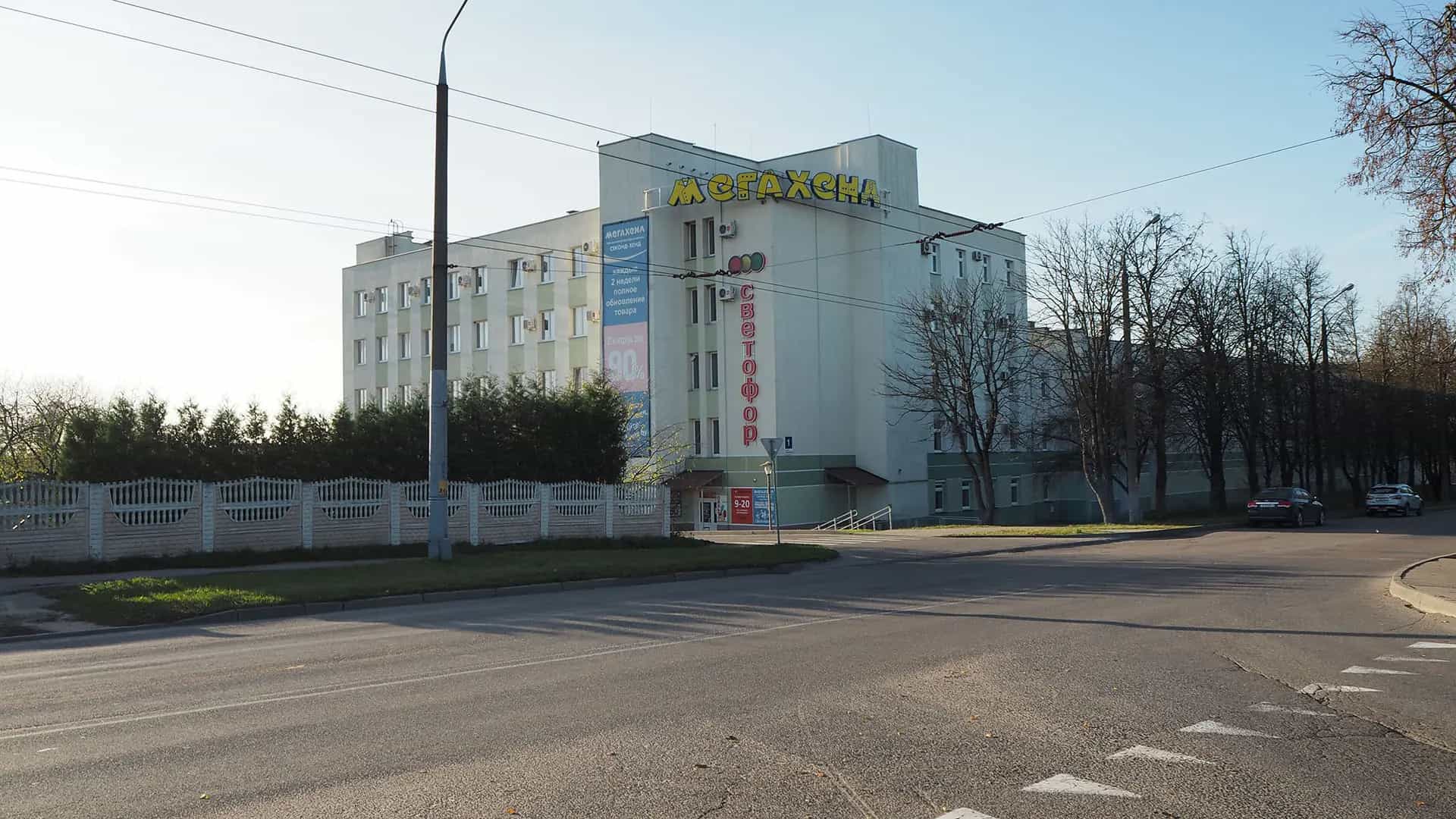 Беларусь, Гродно, Санаторная улица, 1, фото 2