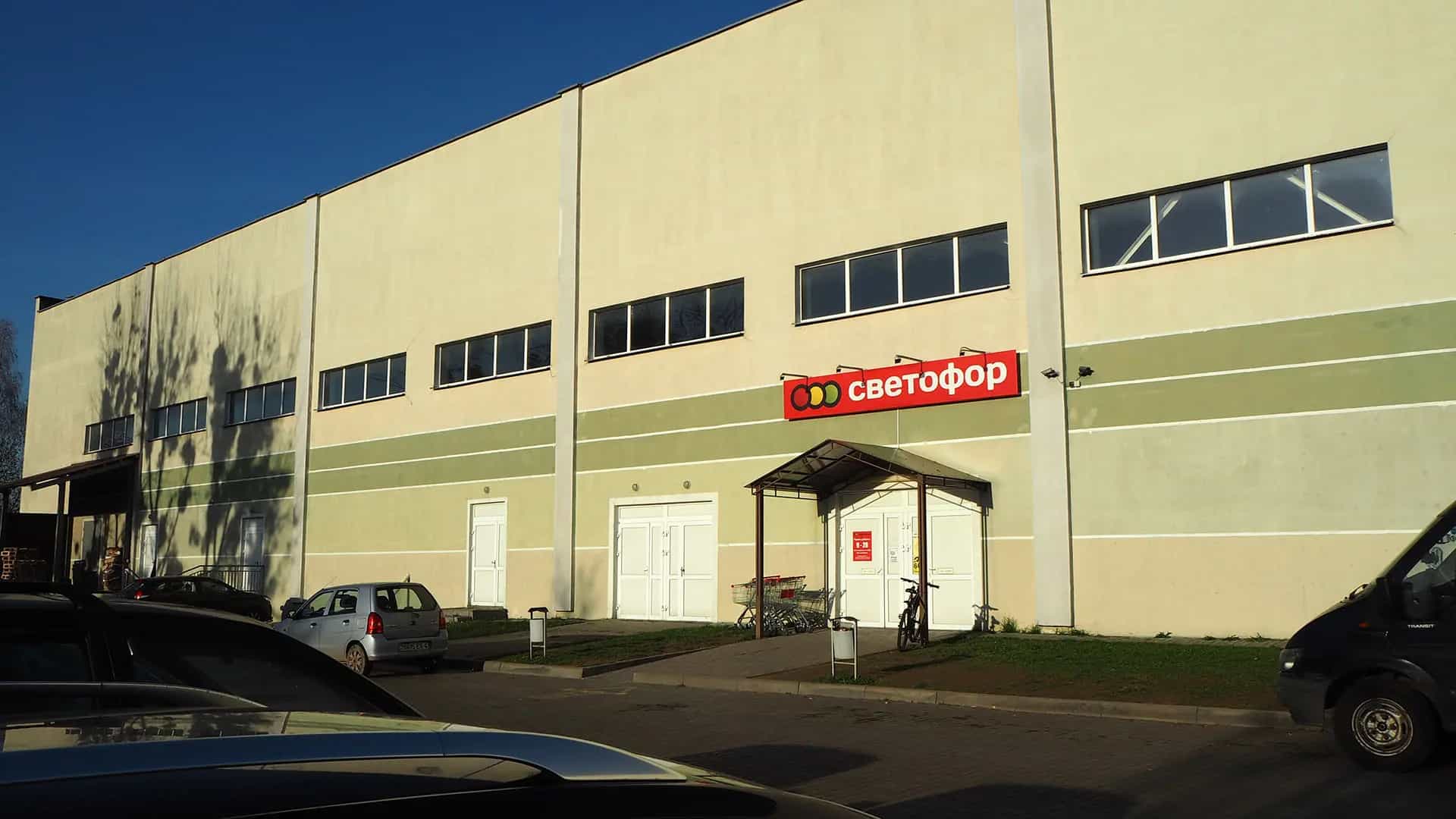 Беларусь, Гродно, Санаторная улица, 1, фото 5