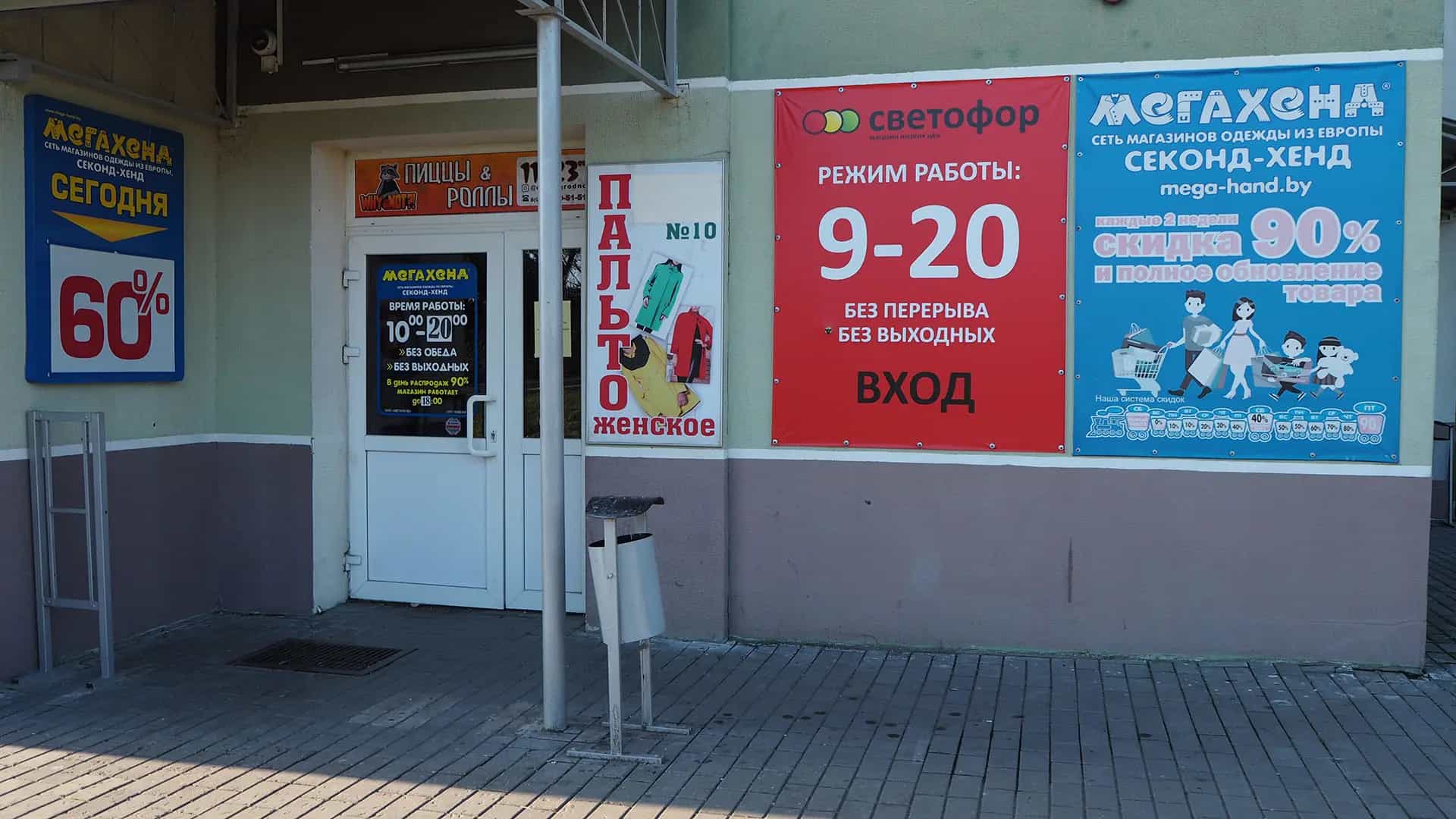 Беларусь, Гродно, Санаторная улица, 1, фото 6