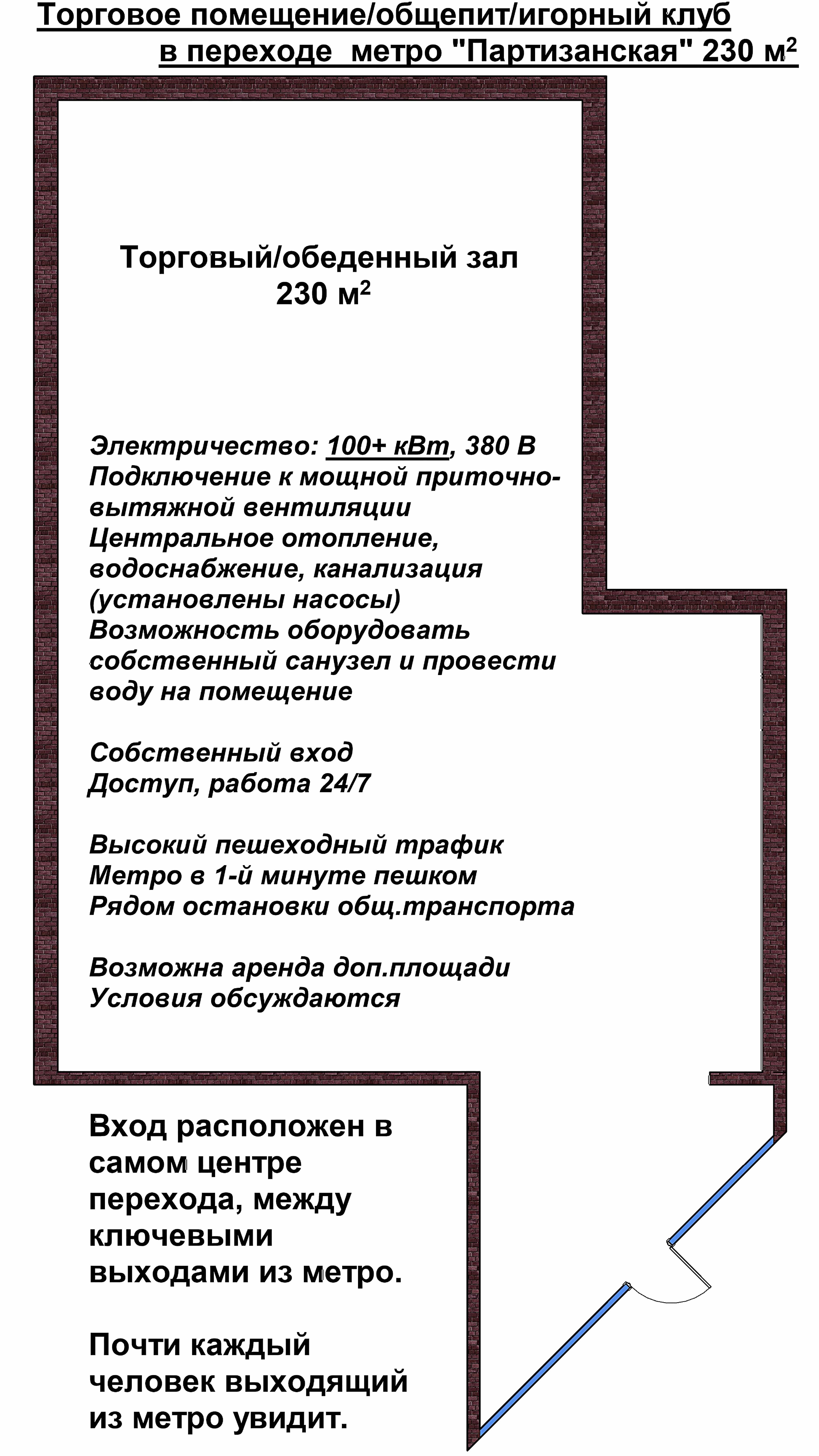 Беларусь, Минск, улица Жилуновича, 2Д, фото 3