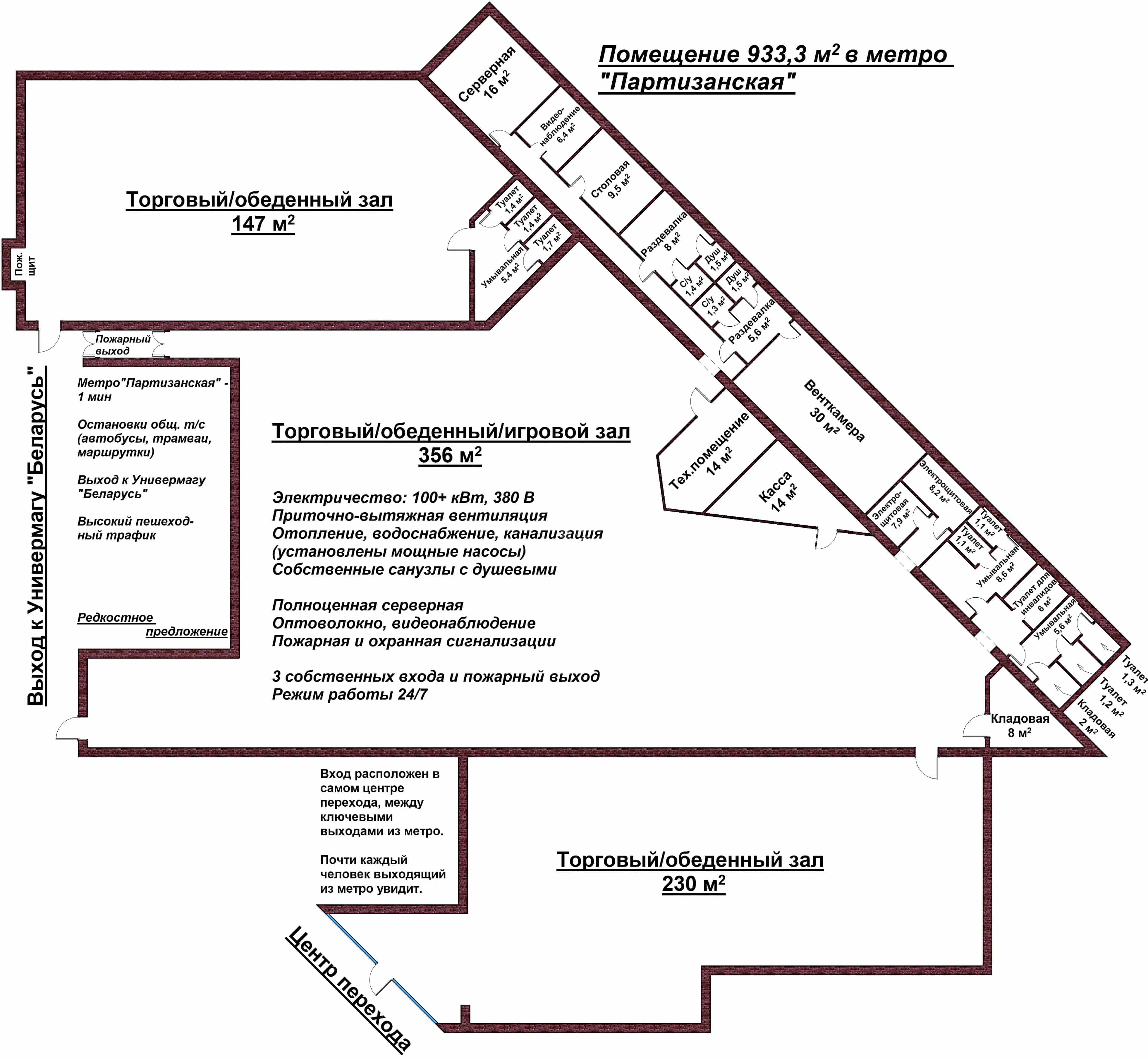 Беларусь, Минск, улица Жилуновича, 2Д, фото 4