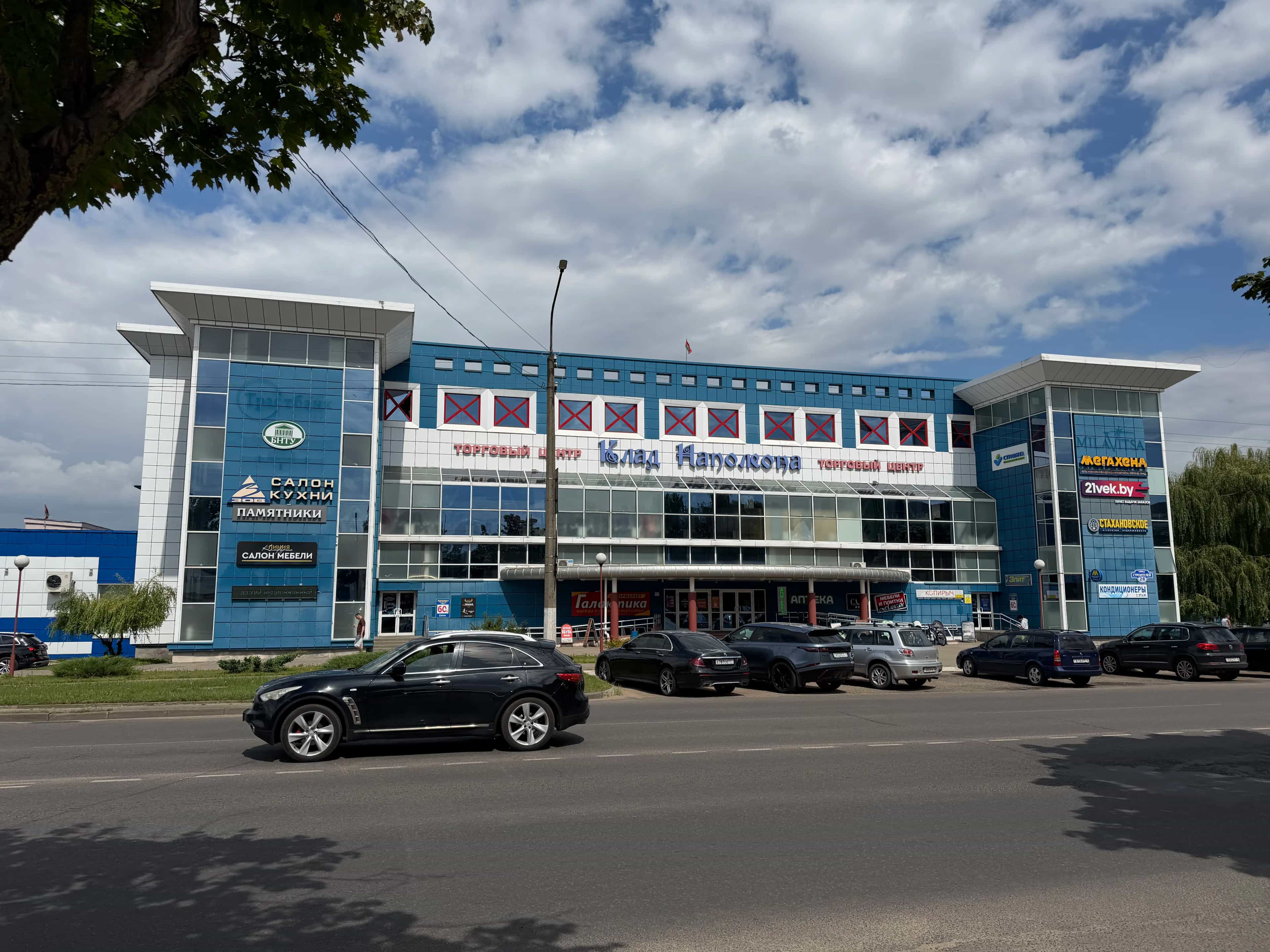 Беларусь, Минская область, Борисов, улица Строителей, 28