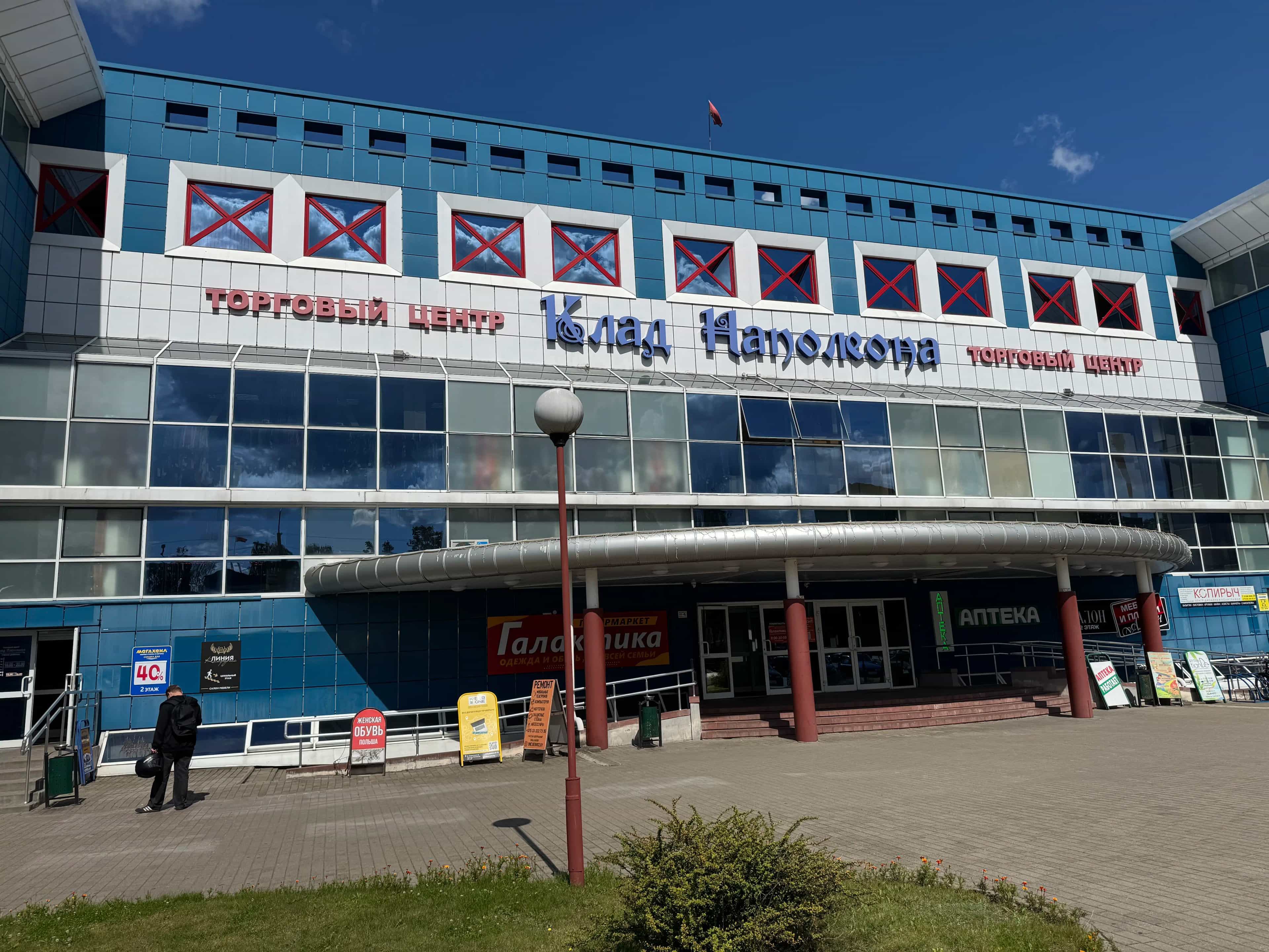 Беларусь, Минская область, Борисов, улица Строителей, 28, фото 10