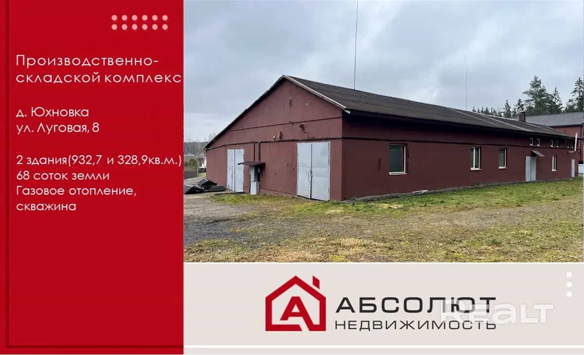 Беларусь, Минский район, Колодищанский сельсовет, деревня Юхновка, Луговая улица, 8