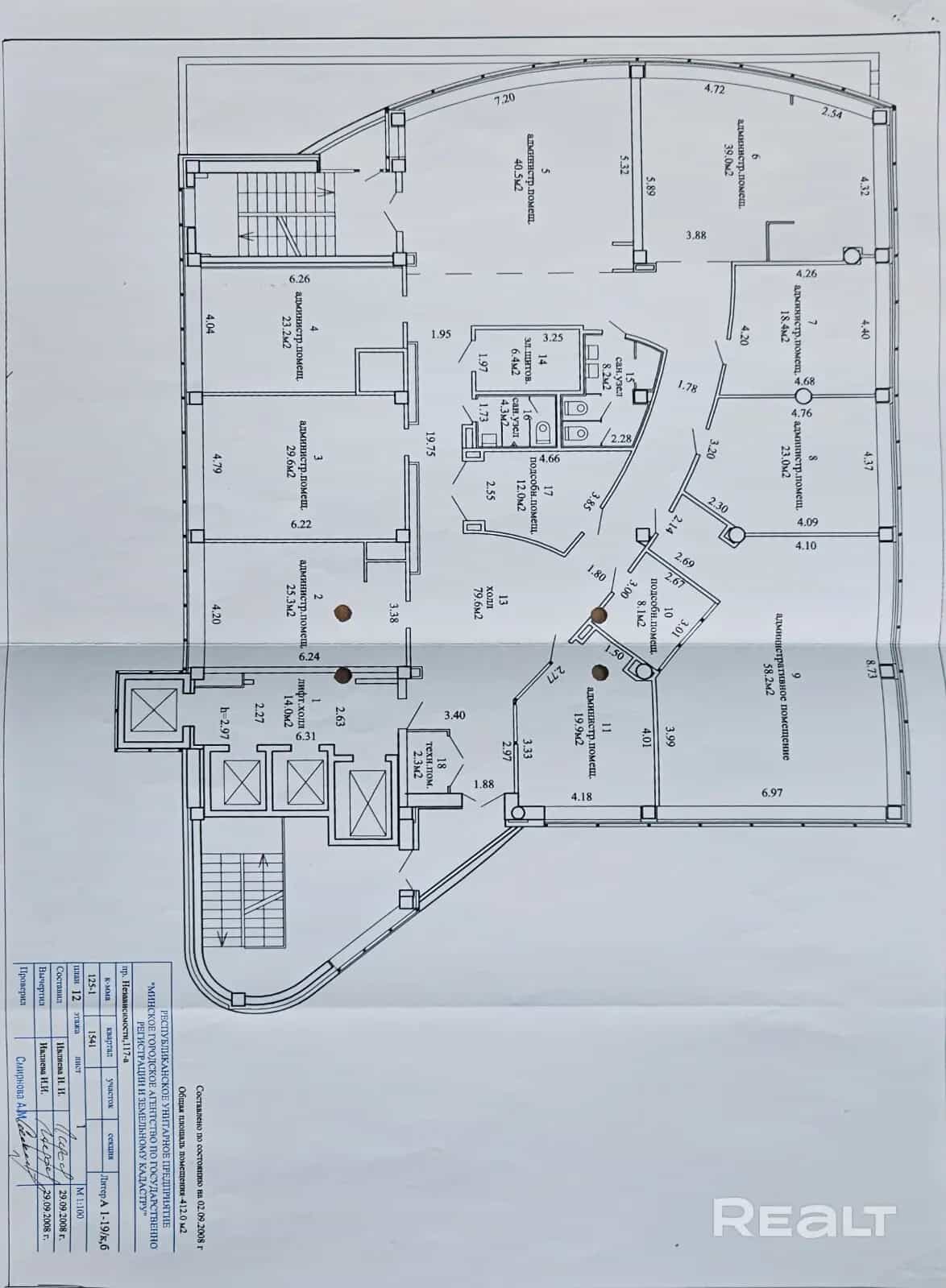 Беларусь, Минск, проспект Независимости, 117А, фото 13