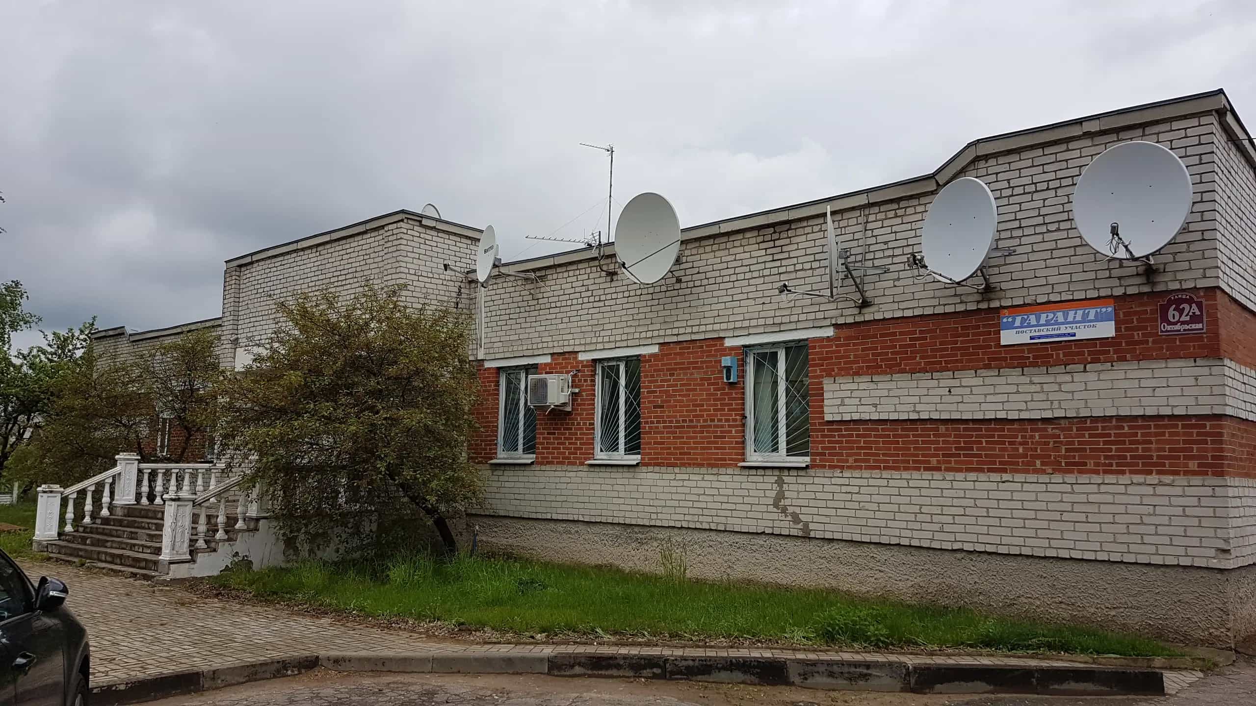 Беларусь, Витебская область, Поставы, Октябрьская улица, 62А