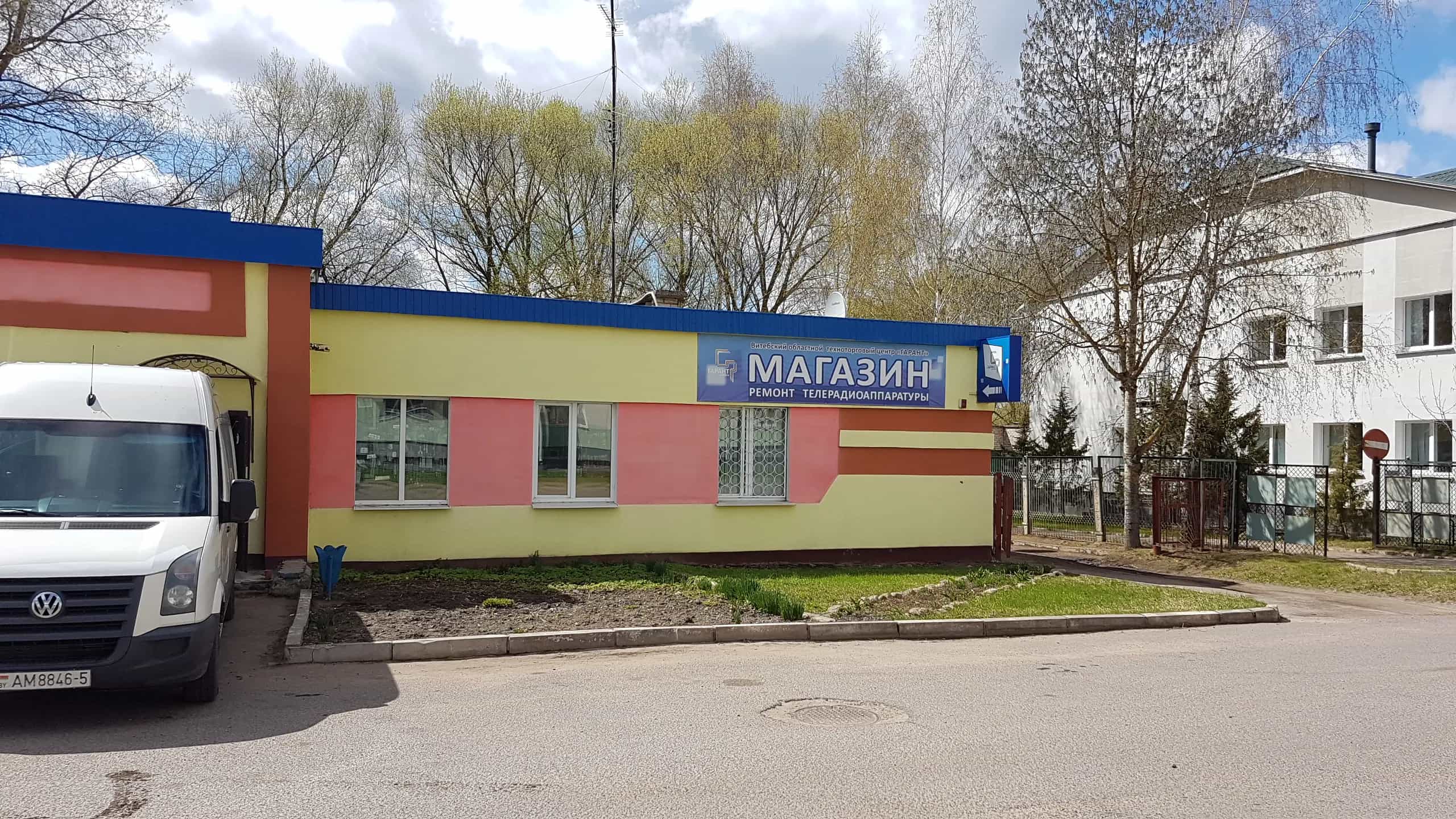 Беларусь, Витебская область, Толочин, улица Лузгина, 1, фото 2