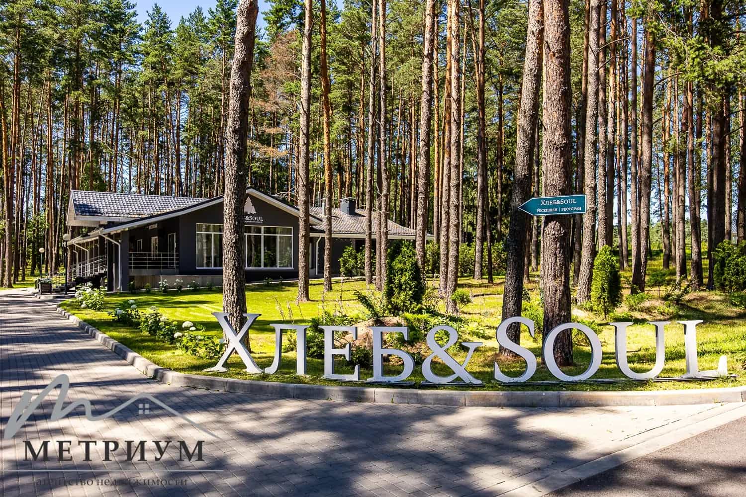 Беларусь, Минская область, Логойский район, Околовский сельсовет, 4к2, фото 50
