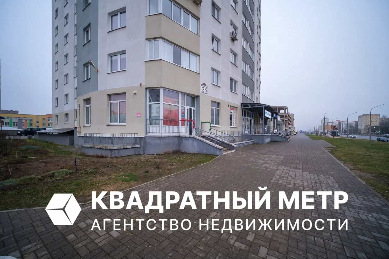 Беларусь, Минск, улица Алибегова, 26
