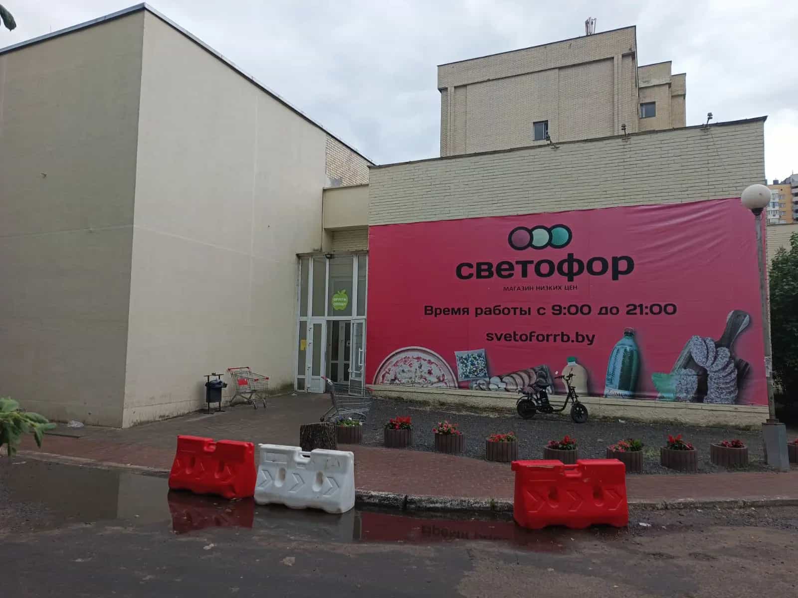 Беларусь, Минск, улица Селицкого, 115к1