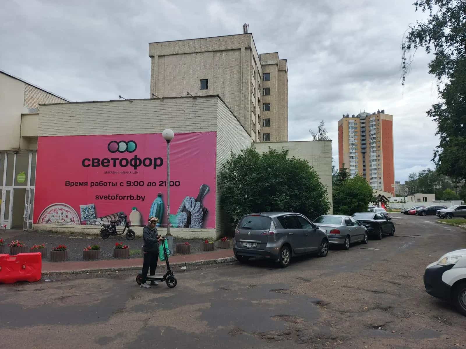 Беларусь, Минск, улица Селицкого, 115к1, фото 5