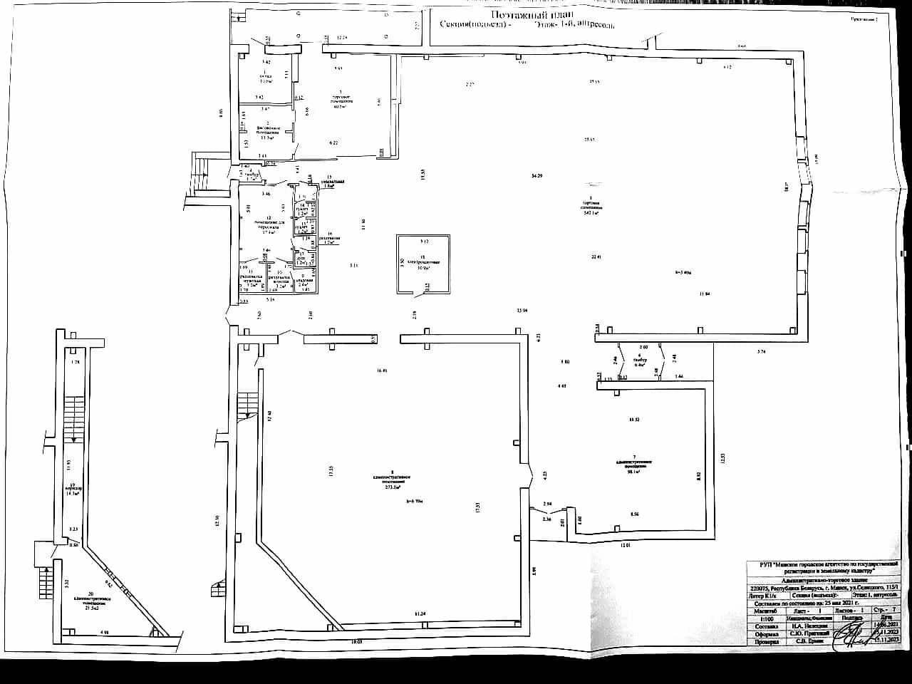 Беларусь, Минск, улица Селицкого, 115к1, фото 8