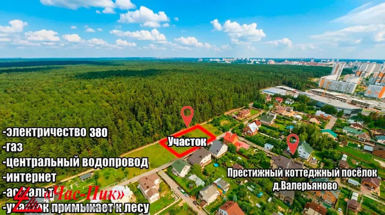 Беларусь, Минский район, Боровлянский сельсовет, деревня Валерьяново, Лесная улица, 9, фото 3