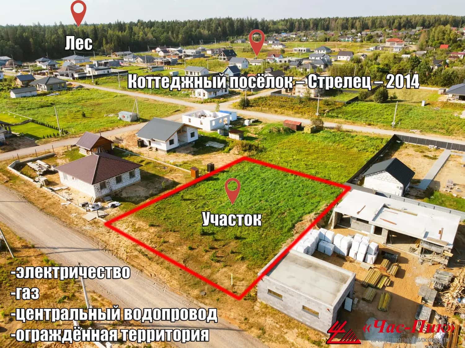 Беларусь, Минская область, Смолевичский район, Заболотский сельсовет, садоводческое товарищество Стрелец-2014, 160, фото 2