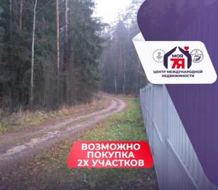 Фото объекта